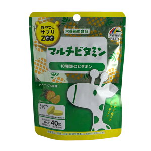ユニマットリケン おやつにサプリZOO 袋タイプ マルチビタミン 40粒【メール便対応可能:3サイズ】