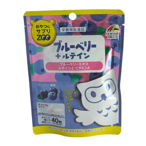 ユニマットリケン おやつにサプリZOO 袋タイプ ブルーベリー+ルテイン 40粒【メール便対応可能:3サイズ】