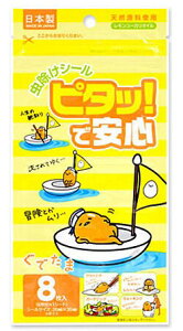 ł 悯V[ 8y[֑Ή\F0.5TCYz