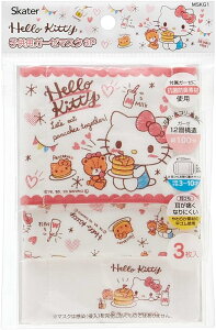 y|Cg10{ 10/27 1:59܂ŁzqǂpK[[}XN3Zbg 3-10 n[LeB ^C y[֑Ή\F3TCYz