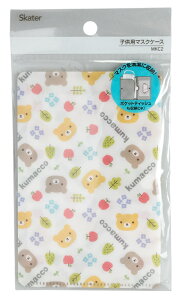 �y50��OFF�z�q���p�}�X�N�P�[�X MKC2 ���܂����y���[���֑Ή��\�F0.2�T�C�Y�z