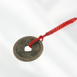 【江戸時代の通貨】寛永通宝 (赤色根付け付)【メール便対応可能:1サイズ】