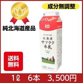 楽天市場 サツラクの通販