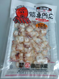 たこ珍味　たこ足スライス「魚介乾製品」45g/送料無料