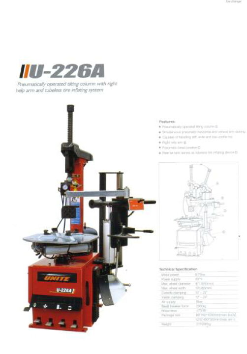 楽天市場】タイヤチェンジャーU226A 100V プレスアームインフレーター 