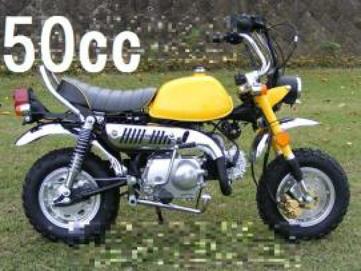 楽天市場 新車 カスタム 4l 50cc バギートライクショップセブン 楽天市場 新車 カスタム 4l 50cc バギートライクショップセブン