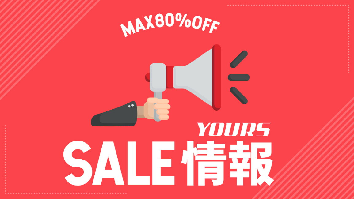 楽天市場 | Auto shop ユアーズ - 【事前告知】楽天お買い物マラソン 