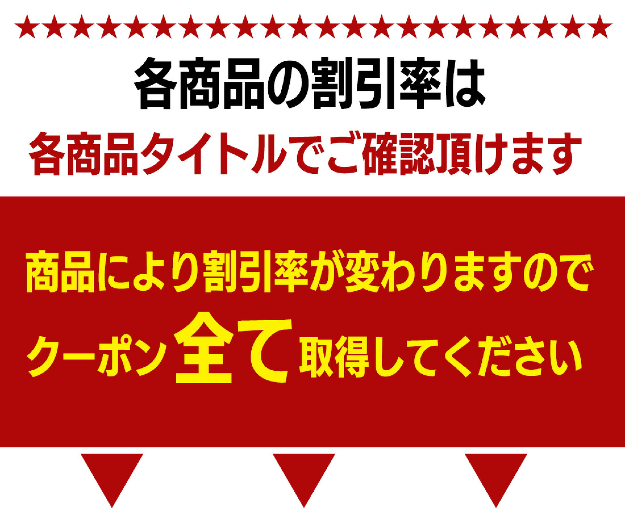 楽天市場 | Auto shop ユアーズ - 【事前告知】楽天お買い物マラソン！開始4時間限定イベント！