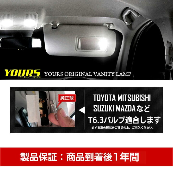 楽天市場】【本日10％OFF！】【ブラックフライデー】T6.3 31mm 