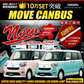 楽天市場 キャンバス 車中泊の通販