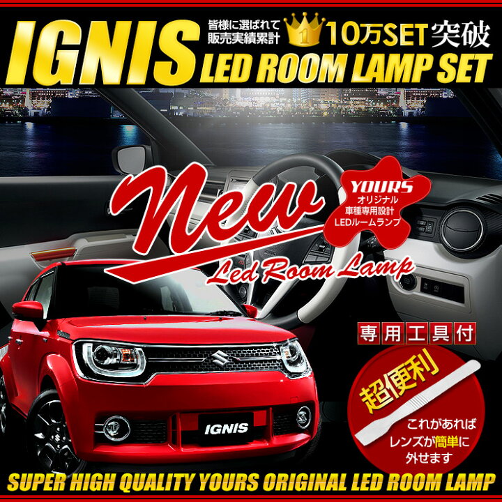楽天市場】【本日10％OFF！】【お買い物マラソン】イグニス FF21S  
