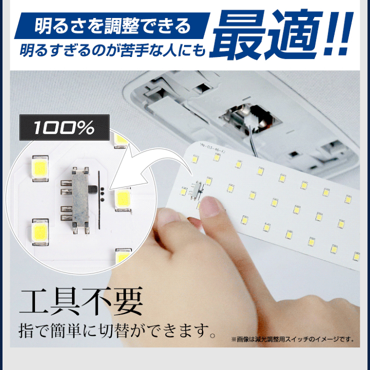 楽天市場 お買い物マラソン爆割クーポン キックス Kicks R2 6 専用ledルームランプセット フロント リア ラゲッジ ニッサン Nissan 日産 キックス Kicks ルームランプ Led 室内灯 減光調整 2 Auto Shop ユアーズ