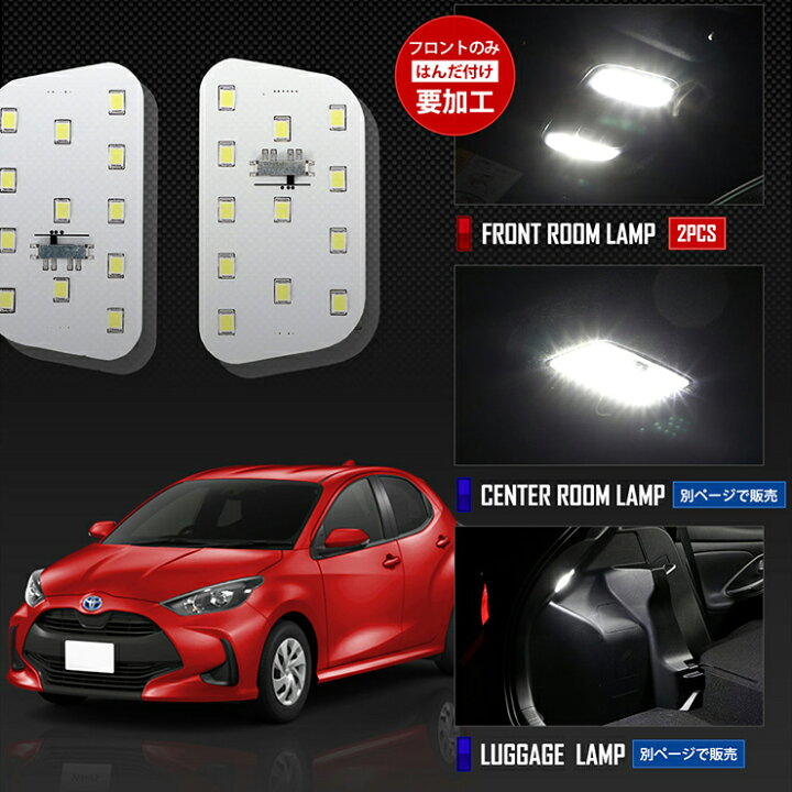 楽天市場】【本日20％OFF！】【お買い物マラソン】ヤリス YARIS 