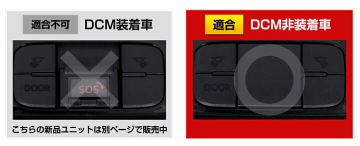 楽天市場 ヤリス Yaris ヤリスクロス Yariscross Dcm非装着車専用 Led取付済みフロント用新品ユニット トヨタ Toyota 室内灯 専用設計 純正led 減光調整 ルームランプ 送料無料 5 Auto Shop ユアーズ
