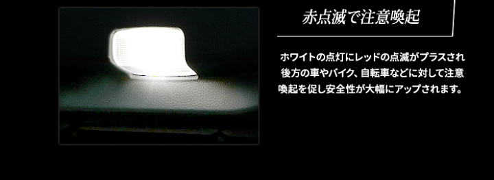 楽天市場】【3日20時からスーパーセール前夜祭30%OFF】トヨタ純正LED車