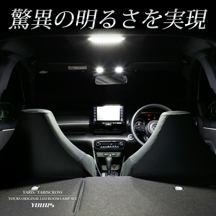 楽天市場】【本日20時から4時間限定25％OFF】ヤリス YARIS 