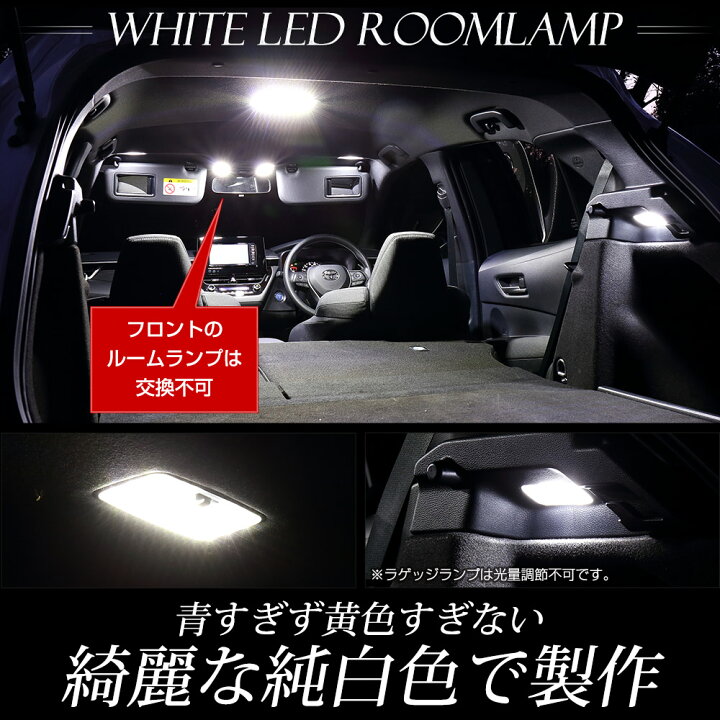 楽天市場】【事前告知14日は4時間限定25％OFF】トヨタ カローラ系 純正 