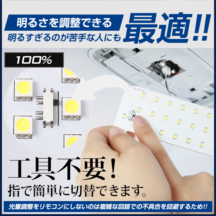 室内灯 Amazon | 車検対応 ランドクルーザー 後期 ZX ランクル LED