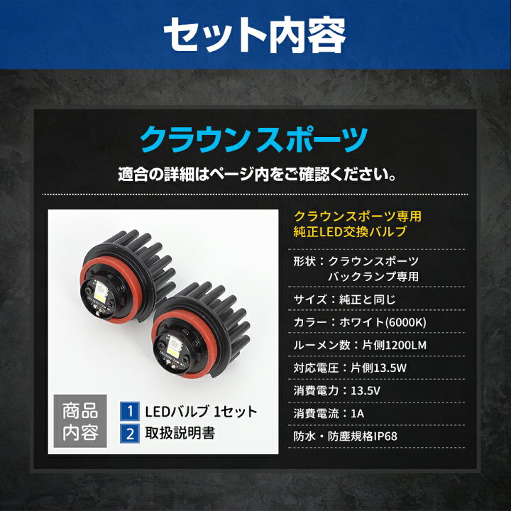 楽天市場】【事前告知1日は20%OFFさらにお得企画】クラウンスポーツ 