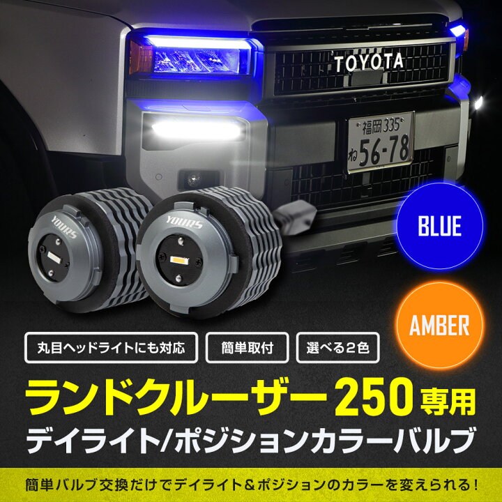 楽天市場】【本日10％OFF！】【お買い物マラソン】ランドクルーザー 