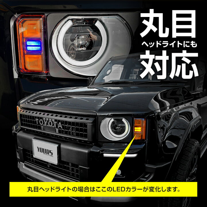 楽天市場】【年に1度の大決算セール20％OFF!】ランドクルーザー 250  