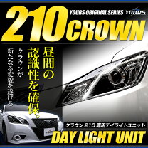 楽天市場】クラウン 210 ヘッドライトの通販