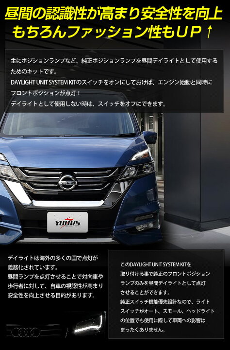 楽天市場】【事前告知! 20日は50％OFF!】〇セレナ C27 専用(e-Power 