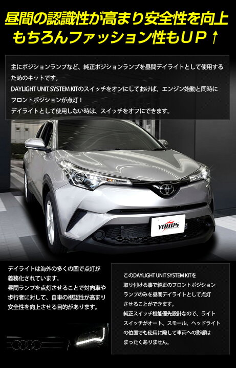 楽天市場】【事前告知! 29日より決算セール50％OFF!】〇C-HR 専用 CHR 