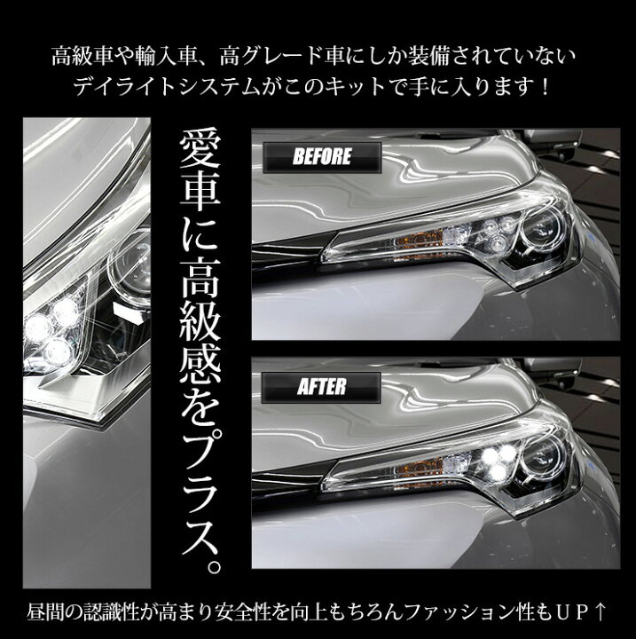 楽天市場】【事前告知! 29日より決算セール50％OFF!】〇C-HR 専用 CHR 
