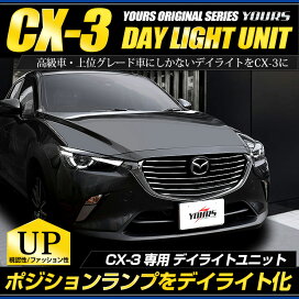 楽天市場】 カー用品 > 車種別特集ページ > マツダ > CX-3 : Auto shop  