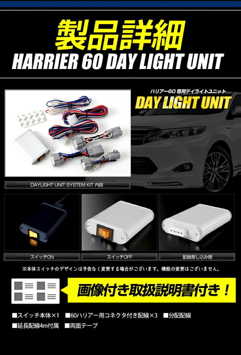楽天市場】【年に1度の大決算セール20％OFF!】〇ハリアー 60系 専用 