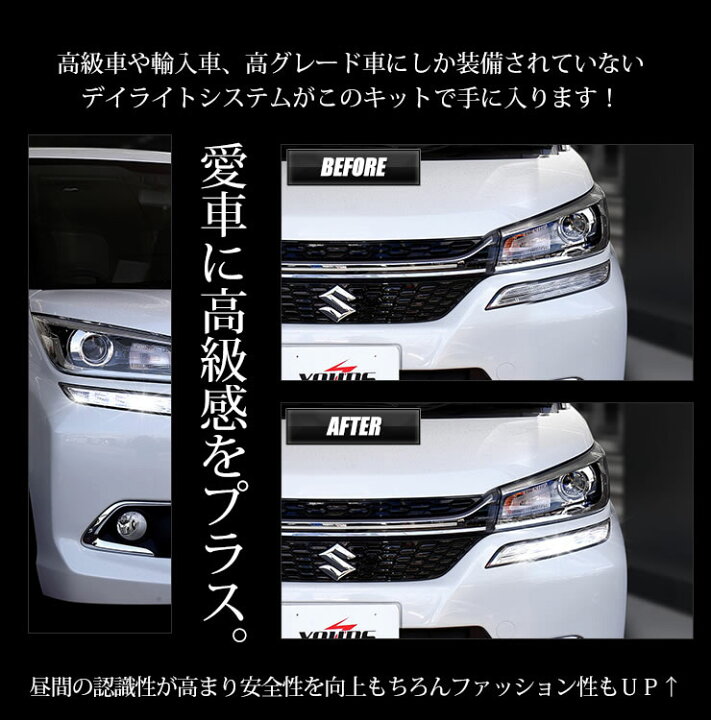 ソリオバンディットフロントポジションランプ左のみ