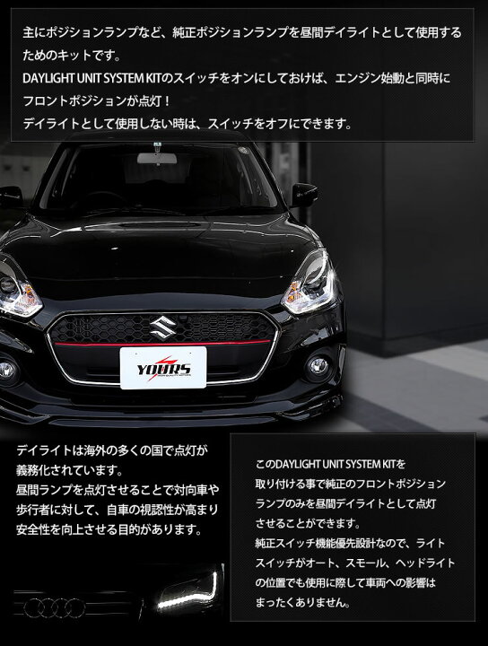 楽天市場】【事前告知! 29日は20％OFF!】〇スイフト 専用 SWIFT デイ 