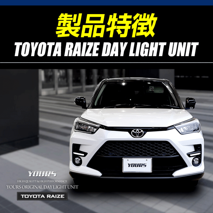 楽天市場】【事前告知1日は20%OFFさらにお得企画】〇ライズ 専用