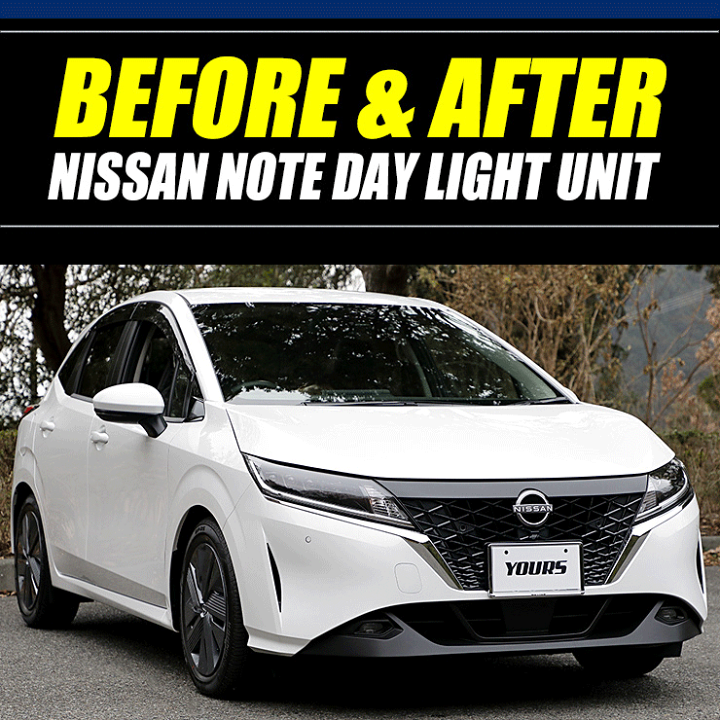 日産ノートE13 左側LEDヘッドライト ノートE13 ヘッドライト左LED⁉️