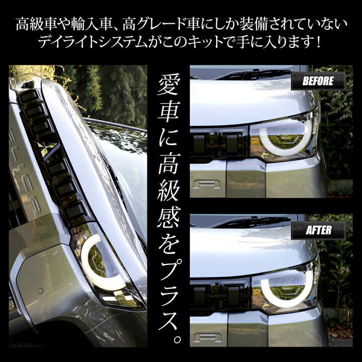楽天市場】【本日20％OFF！】【お買い物マラソン】デリカミニ 専用 LED 
