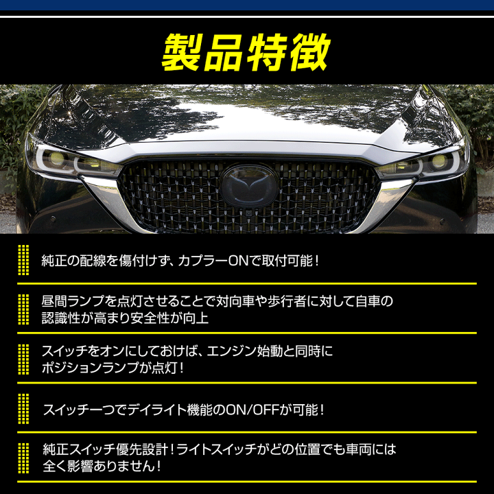 CX-8純正右LEDヘッドライト CX-8純正右LEDヘッドライト 2025年最新】Yahoo!オークション
