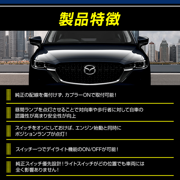 楽天市場】【本日18％OFF！】【市場の日】CX-5 後期