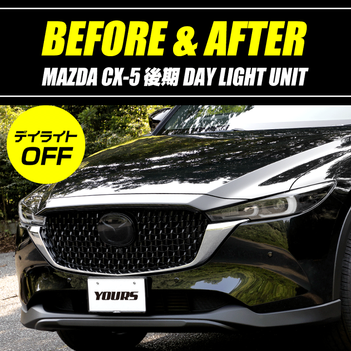 楽天市場】【本日10%OFF】【15日は20%OFF！】CX-5 後期