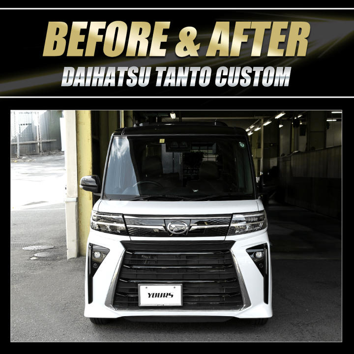 楽天市場】タント カスタム 専用 LA650S LA660S LED デイライト