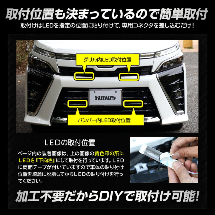 楽天市場】【本日10%OFF】【25日は20%OFF】80系 ヴォクシー後期専用 