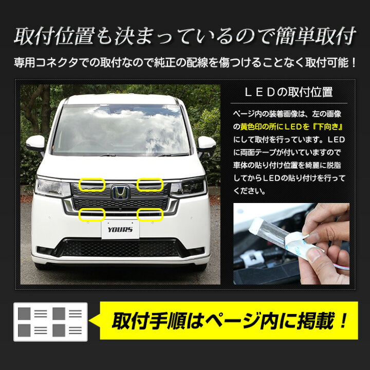楽天市場】【ユアーズ史上最大割引の日30%OFF】ステップワゴン RP6 RP7 