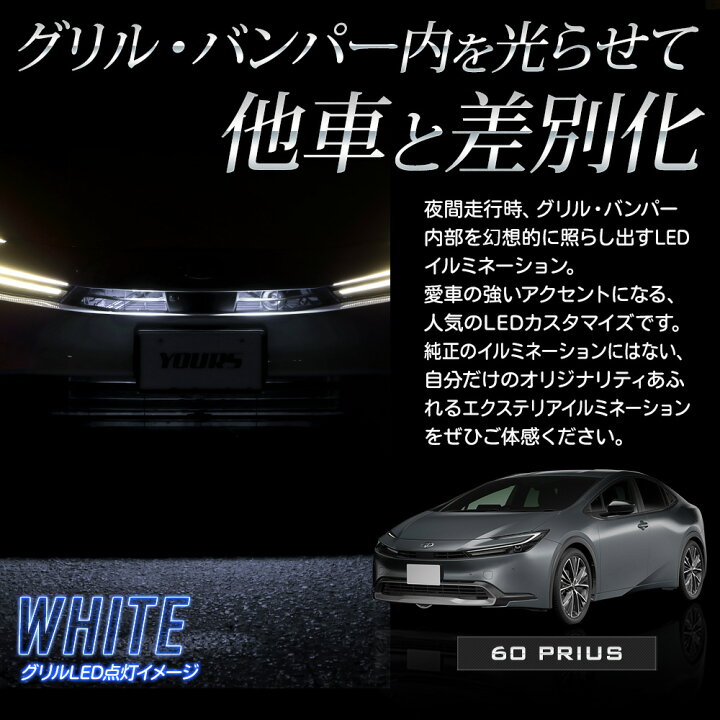 楽天市場】【事前告知1日は20%OFFさらにお得企画】プリウス 60系 専用 