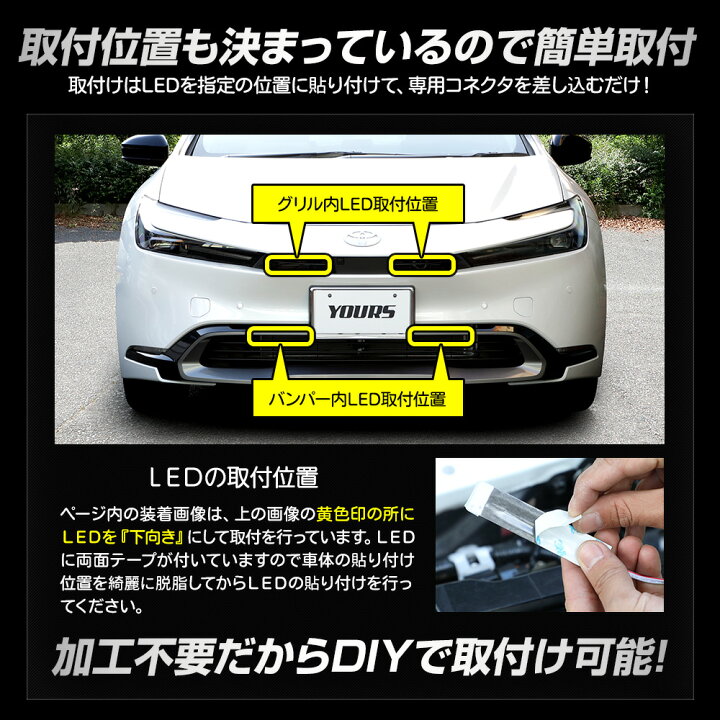 楽天市場】【事前告知1日は20%OFFさらにお得企画】プリウス 60系 専用 