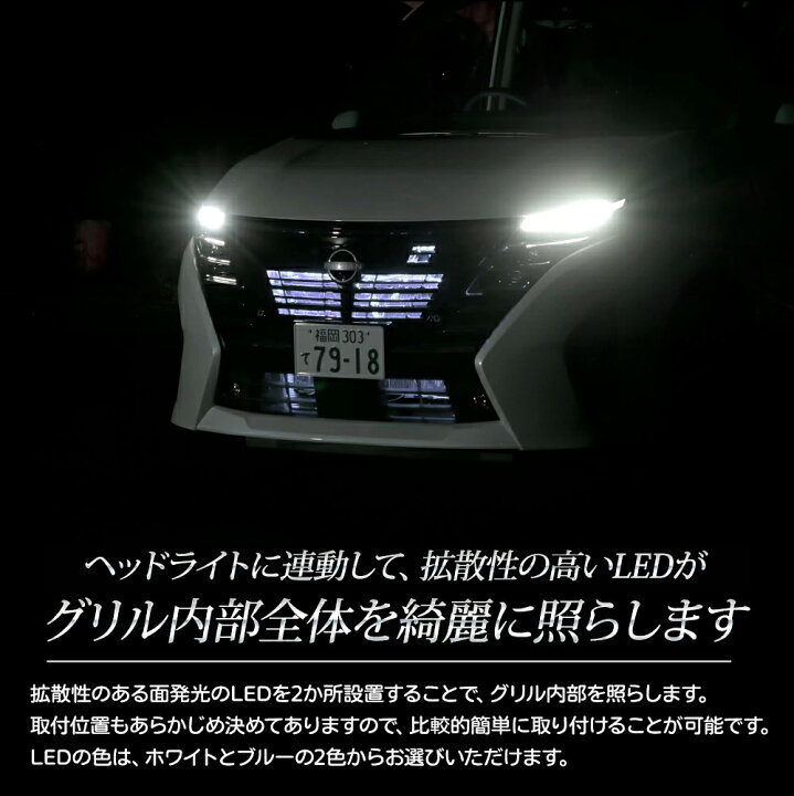 楽天市場】【年に1度の2025年度First1Day30％OFF】C28 セレナ 専用 LED 