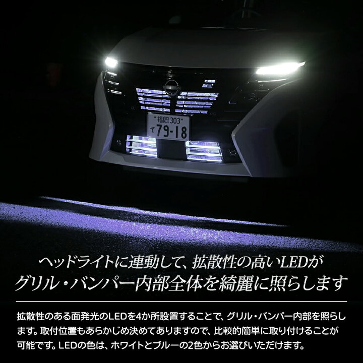 楽天市場】【本日20％OFF】【ワンダフルデー】C28 セレナ 専用 LED 