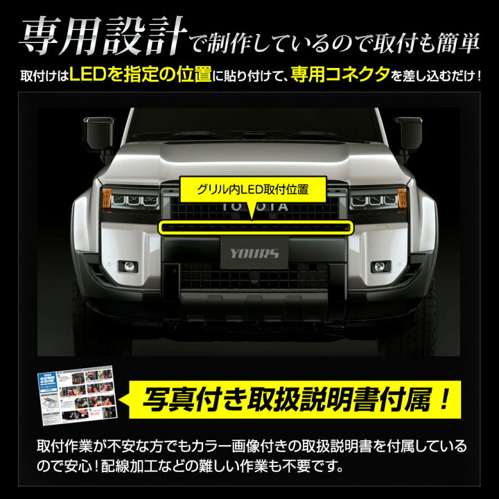 楽天市場】【25日は20%OFF！】【本日10%OFF！】ランドクルーザー 250 