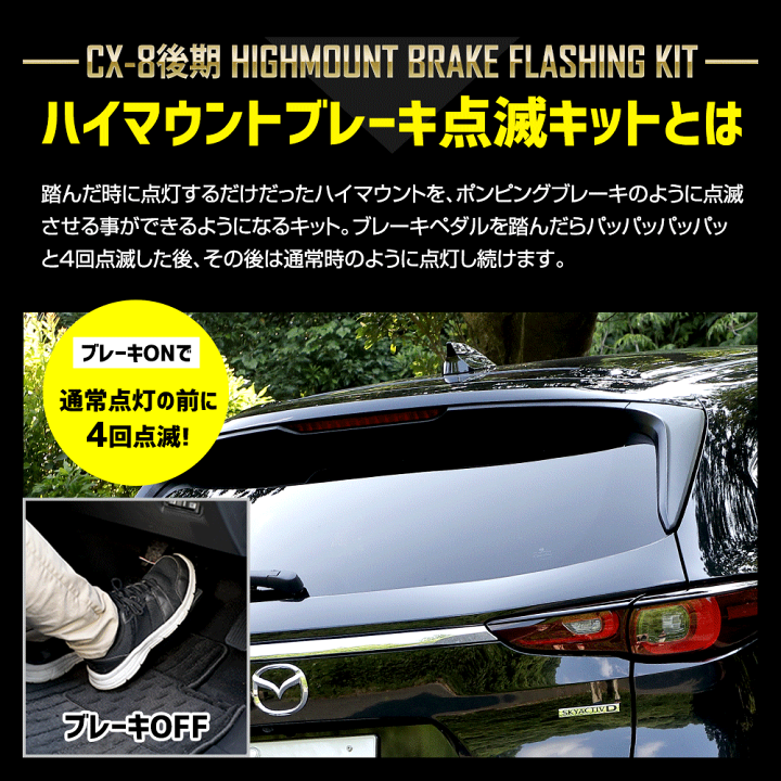 CA 純正ウイング(ハイマウント点灯！) CA 純正ウイング(ハイマウント点灯！) CA 純正ウイング(ハイ