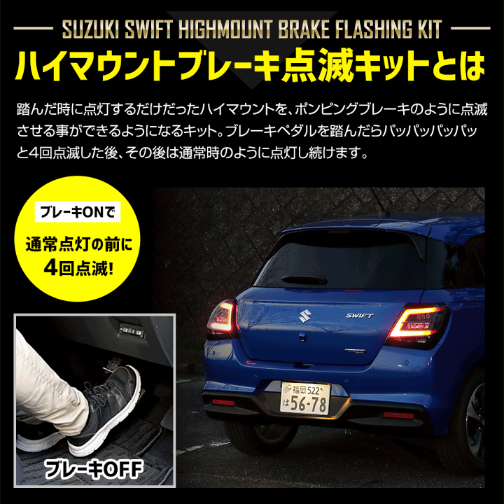 楽天市場】【15日は20%OFF！】【本日10%OFF！】スイフト 専用