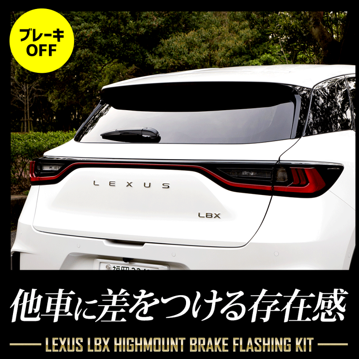 楽天市場】【本日20％OFF！】【楽天スーパーセール】レクサス